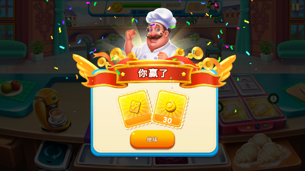 烹饪嘶嘶 2.0.18 安卓版 3