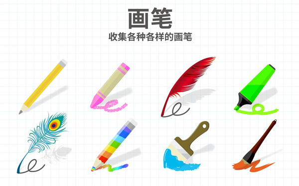 脑点子 2.19.7 最新版 0