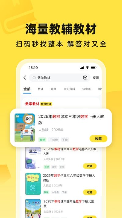 快对 7.5.0 安卓版 0