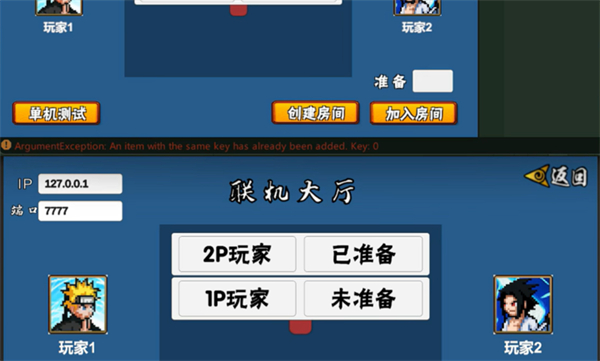 像素漫斗 1.00 安卓版 2