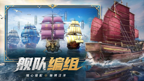 王者信条 v1000.2 最新版 1