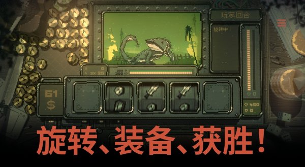 命运转轮 1.0.22 安卓版 0