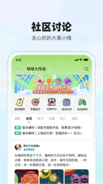 电糖平台 1.8.0 安卓版 1
