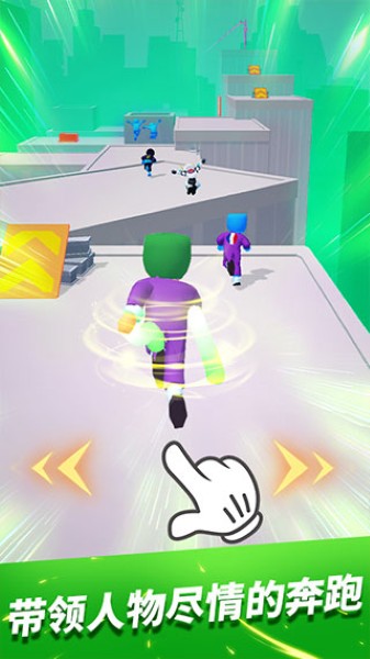 疾速酷跑 1.1.5 安卓版 3