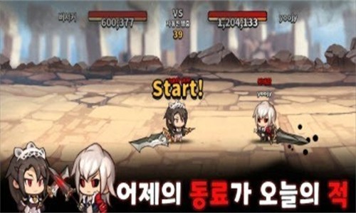 举起狂暴者 1.0.06 安卓版 3