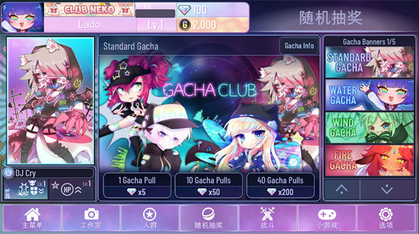 加查NOX 1.1.0 安卓版 3