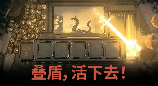 命运转轮 1.0.22 安卓版 1