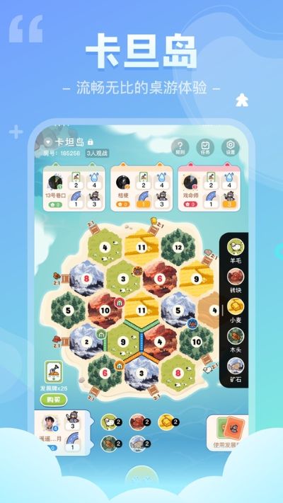 我是谜剧本杀 3.51.1 安卓版 2