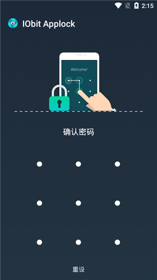 应用锁applock 2.5.0 安卓版 0