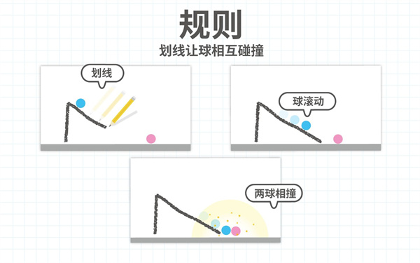 脑点子 2.19.7 最新版 3