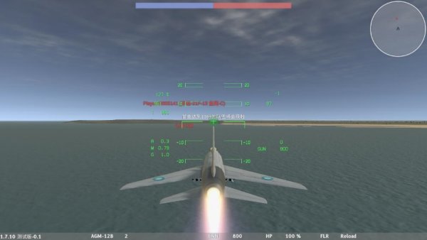 LAC低空决战 1.7.10-PD0.1 安卓版 0