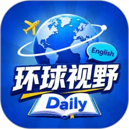 每日双语视野官方版下载-每日双语视野最新版下载