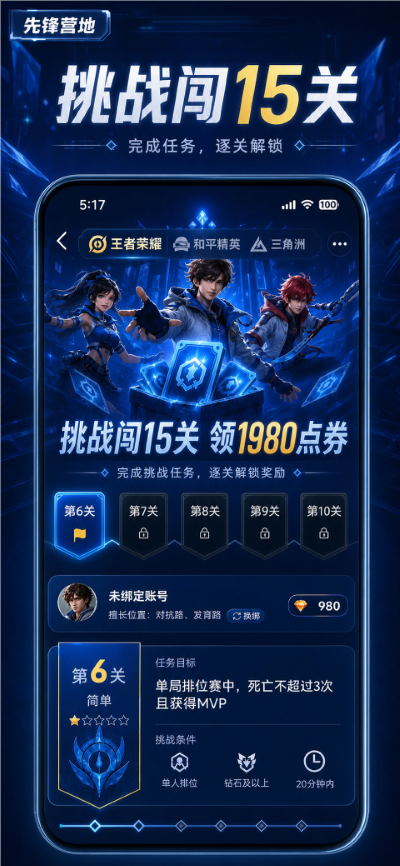先锋营地中文版 1.3.7 安卓版 2