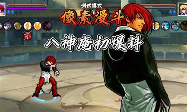 像素漫斗 1.00 安卓版 0
