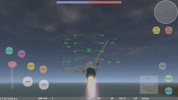 LAC低空决战 1.7.10-PD0.1 安卓版 1