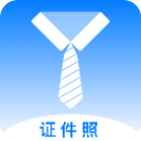 一键换底色证件照app下载-一键换底色证件照最新版下载