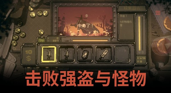 命运转轮 1.0.22 安卓版 2