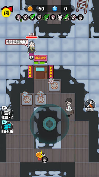 躺平发育模拟器 2.0.1 安卓版 1