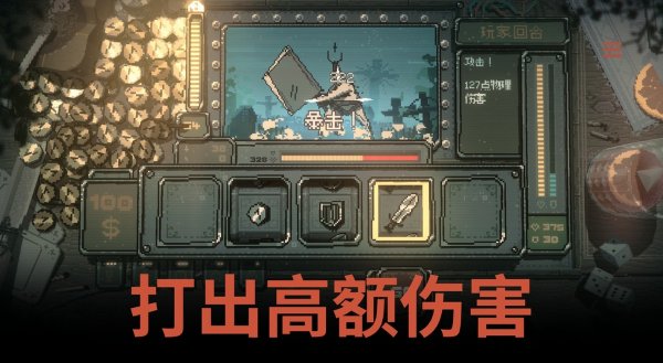 命运转轮 1.0.22 安卓版 3