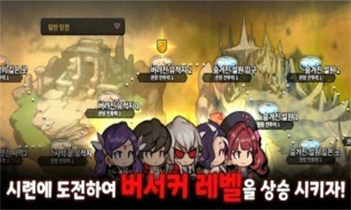 举起狂暴者 1.0.06 安卓版 0