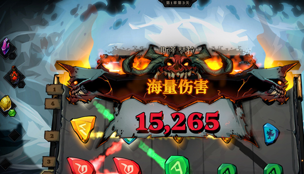 死而符生 1.0.64 最新版 3