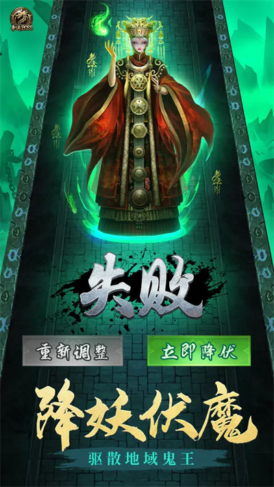 跟我一起去捉妖 1.1 安卓版 1