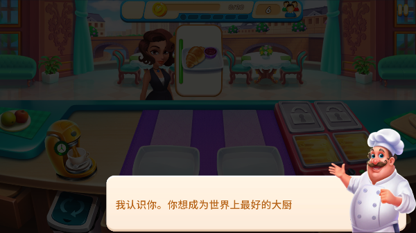 烹饪嘶嘶 2.0.18 安卓版 0