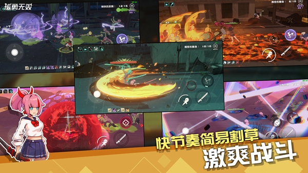 孤勇无双 1.0.3 安卓版 0