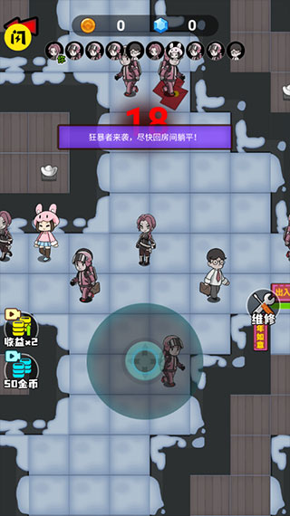 躺平发育模拟器 2.0.1 安卓版 4