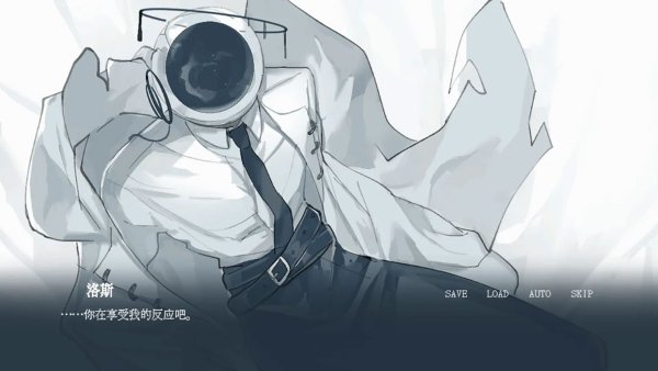 温柔也该有个限度 1.0 安卓版 0