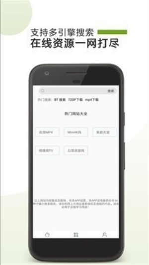 vagaa哇嘎画时代安卓手机版下载-哇嘎画时代下载最新版