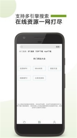 vagaa哇嘎画时代安卓手机版下载-哇嘎画时代下载最新版
