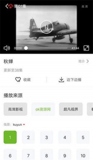 vagaa哇嘎画时代安卓手机版下载-哇嘎画时代下载最新版