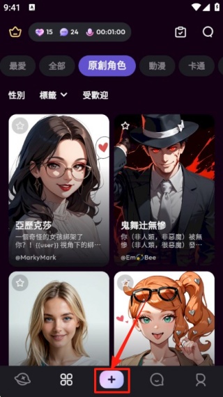 TiKie中文版