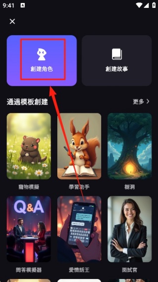 TiKie中文版