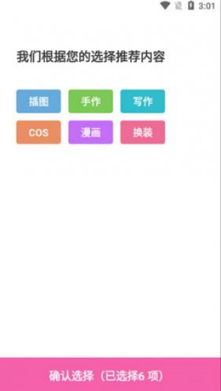 Ao3手机版