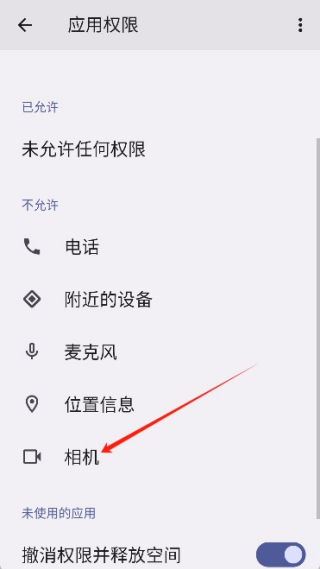 OmeTV聊天软件