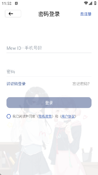 MEW社区
