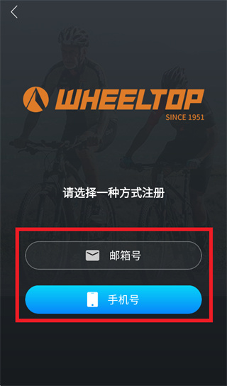 wheeltop app下载