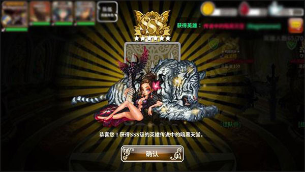 新手教程配图4