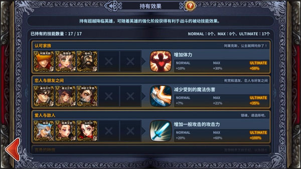 新手教程配图3