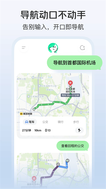 小美助手 1.10.500 最新版 0