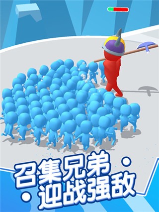 兄弟一起冲 1.0.1 最新版 0