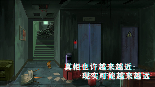 密室与猫中文版 1.3 安卓版 1