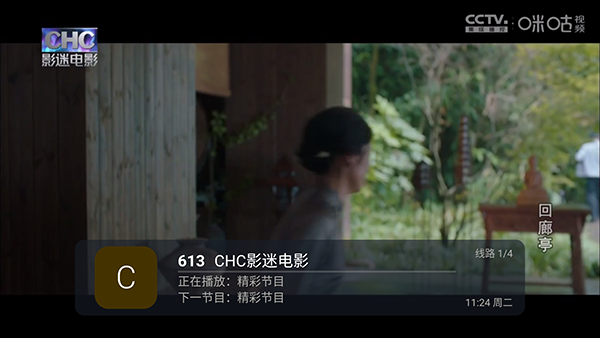 凹凸直播 9.9.9 安卓版 0