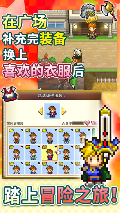 寻找宝藏 1.4.8 安卓版 4