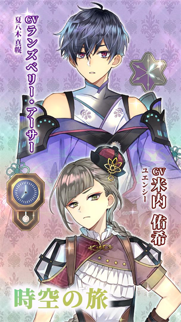 时空餐厅追忆之味 1.0.2 安卓版 3