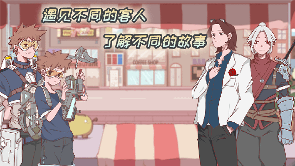 米琪果汁店 1.0.13 安卓版 0