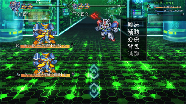 机甲风暴2 5.39 安卓版 4