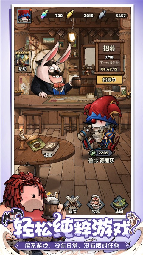 代号肉鸽 1.0.6 安卓版 4